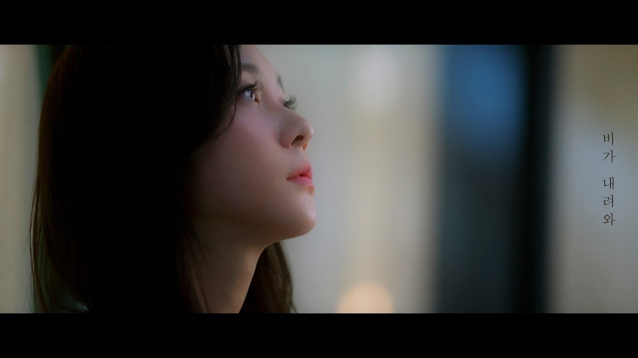 Obejrzyj 리밋(Limit) - 비가 내려와 Music Drama Teaser w YouTube Obejrzyj 리밋(Limit) - 비가 내려와 Music Drama Teaser w YouTube