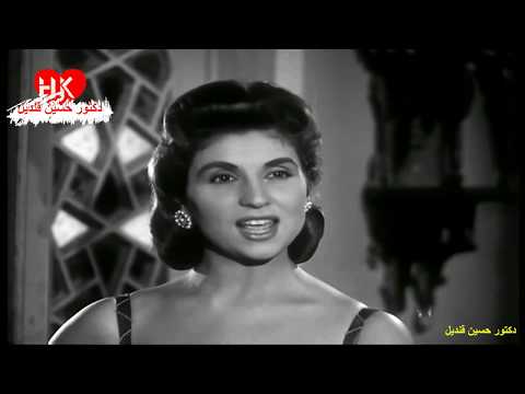 أغنية أنا هنا يأبن الحلال لصباح من كلمات صلاح جاهين ولحن سيد مكاوى فيلم العتبة الخضرا