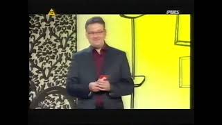 Tv Puls - Fragment Zapowiedzi 27.06.2008