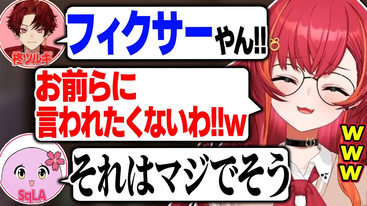 ぶいすぽっ！ キーボード 一ノ瀬うるはEdition 美味 値下げ可