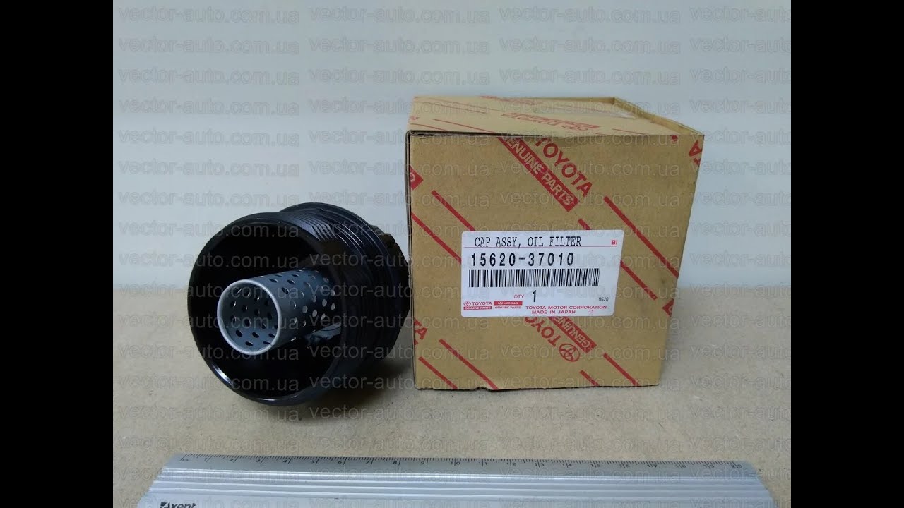 Toyota 15620 37010