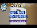 케어팟 큐브 X50V: 위생, 디자인, 편리함까지 모두 갖춘 가습기