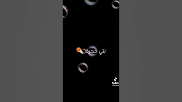 ما حقرتك ما ظلمتك 