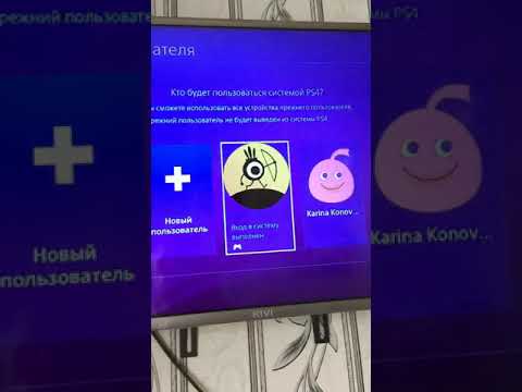 Сеть PlayStation Network сейчас занята! Что делать! Помогите!