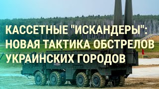 Последствия обстрела Одессы. Столкновения в Грузии. Беспорядки на 1 мая (2024) Новости Украины