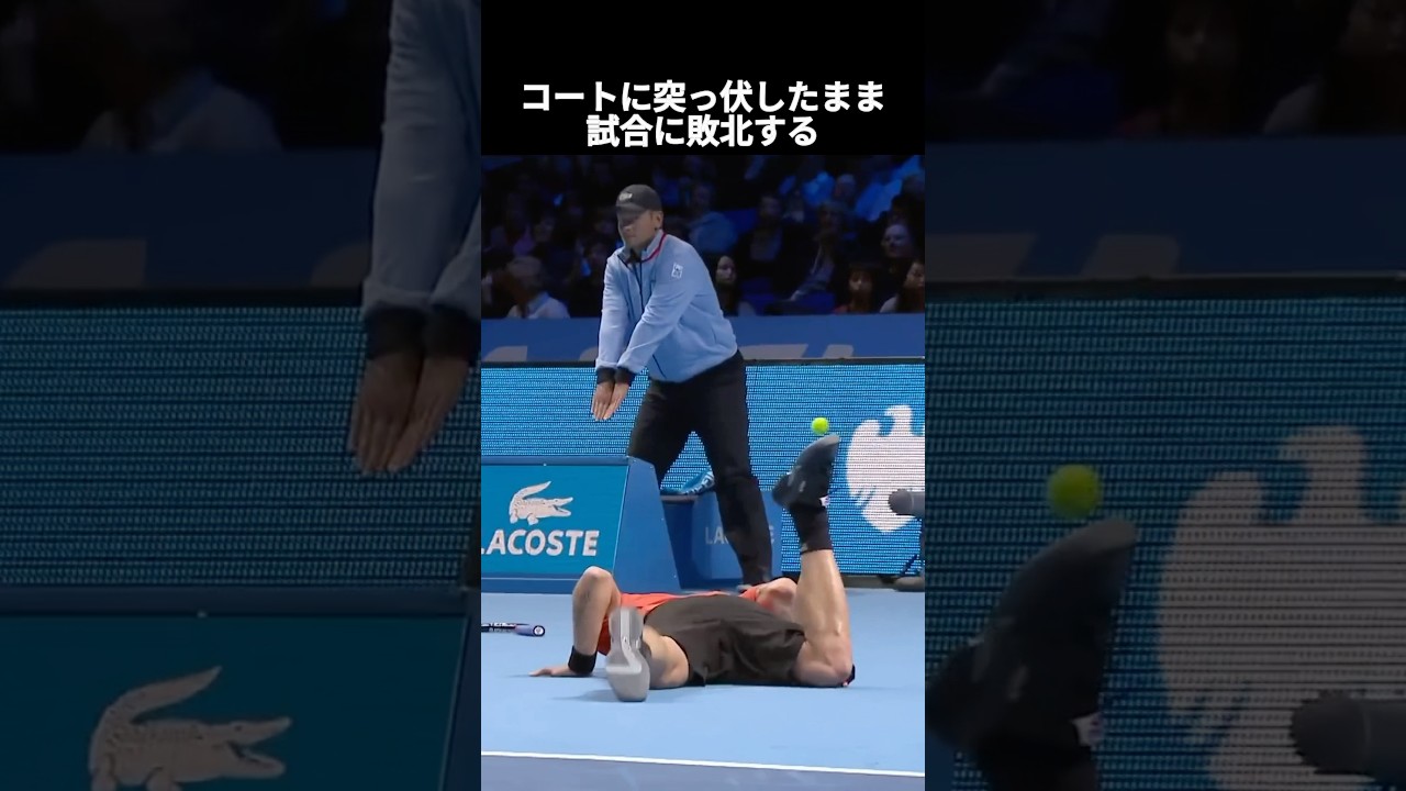 可哀想すぎて見ていられないプレー集 #テニス