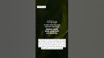 الاحقاف -#بصوت القارئ عبدالرحمن الجريذ#