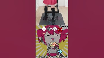 Thumbnail of [DDR] テトリス (feat. 重音テト) - 柊マグネタイト