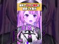 海外でやば過ぎる事件に遭遇してしまった星川サラ #shorts #切り抜き