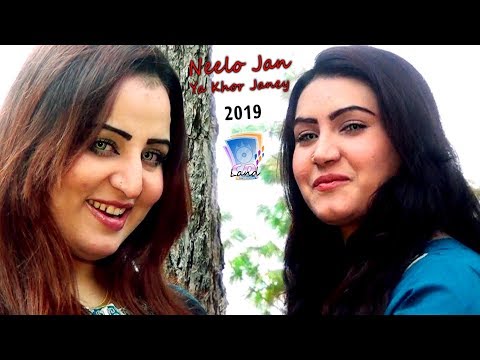 Wahaley Mey Janana Pa Landey Ya Khor Janey Waya Jowand Neelo Jan 2019 Cd Land Production