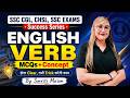 SSC CGL,CHSL,SSC EXAMS | Success Series | English Verb MCQs Concept होगा Clear, तभी Trick करेगी काम🔥