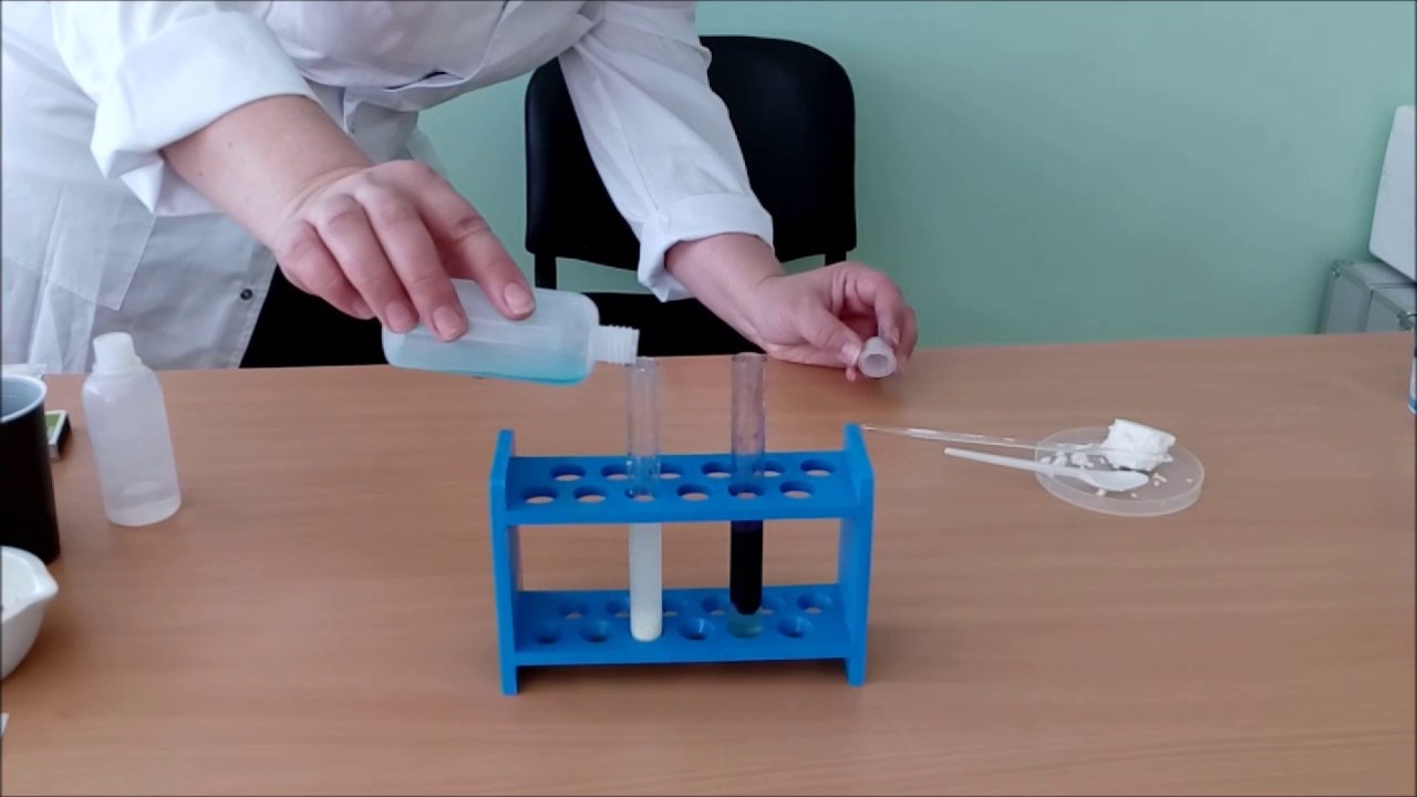 Biuret test YouTube