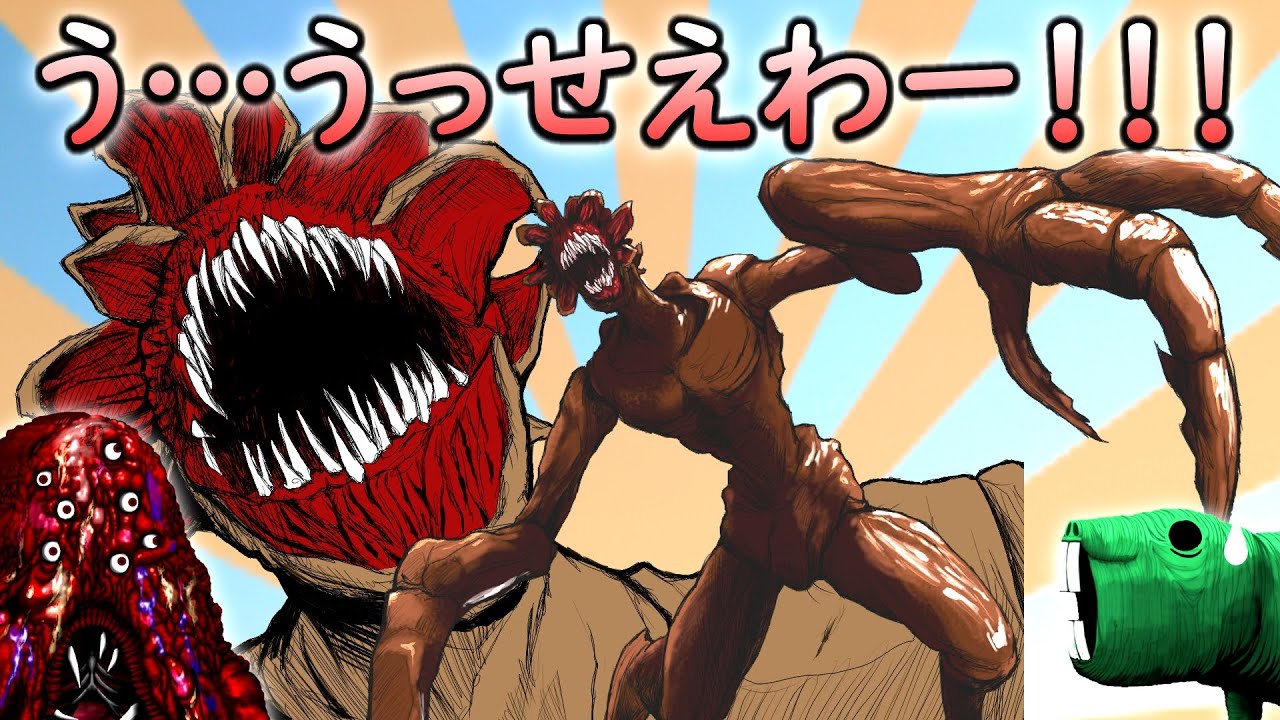 【ｸﾘｰﾁｬｰ解説】カタン・・・物音たてたら即〇！！！クワイエットプレイスの謎すぎるクリーチャー！