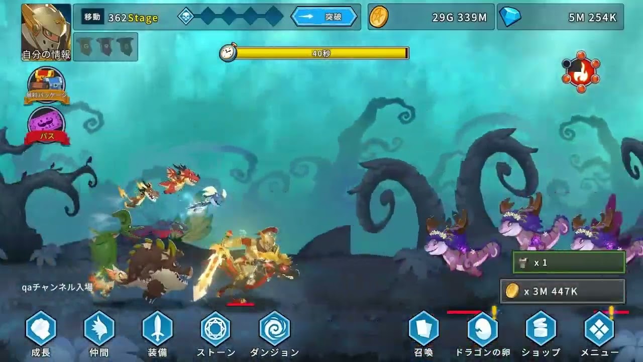 ドラゴンナイト育成 Google Play のアプリ