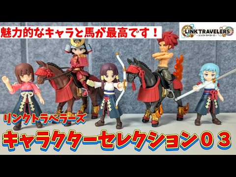 Character Selection 03 feat. UMA is way too much fun!! [Linked