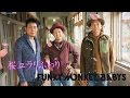 桜ユラリふわり FUNKY MONKEY BABYS