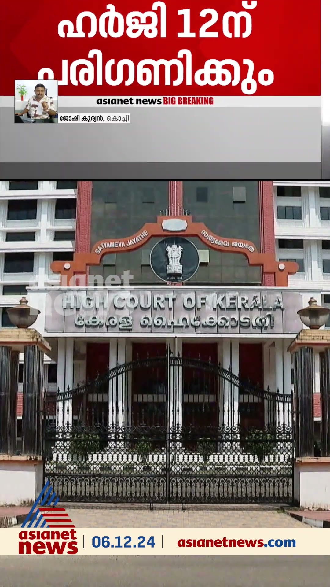 നവീൻ ബാബുവിന്റെ മരണം; കേസ് ഏറ്റെടുക്കാമെന്ന് സിബിഐ, എതിർത്ത് സംസ്‌ഥാന സർക്കാർ