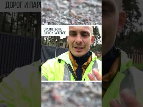 МОЖНО ЛИ КЛАСТЬ АСФАЛЬТ ВО ВРЕМЯ ДОЖДЯ?