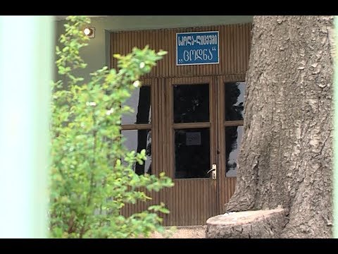 ,,მეგობრობა საზღვრებს გარეშე\"