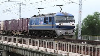 EF210-335 ECO-POWER桃太郎 吹田機関区