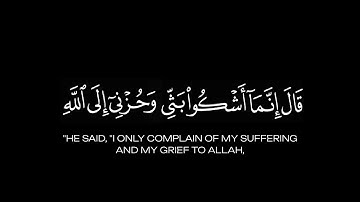 كروما شاشه سوداء القرآن الكريم 🍃┇تلاوة من سورة يُوسُف🍃┇قاري احمد خضر 🍃 ┇ آية القرآن