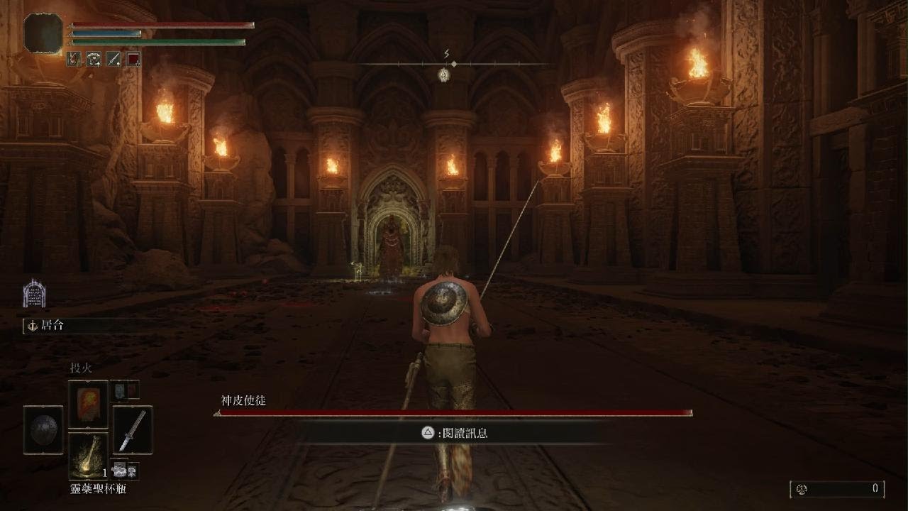 神皮使徒 | 只好一刀一刀來 | Elden Ring 艾爾登法環 - YouTube