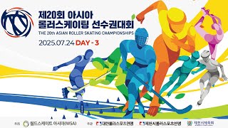 The 20th Asian Roller Skating Championships [DAY - 3]