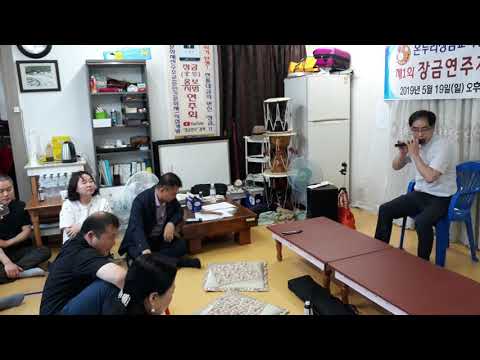 장금연주지도사자격시험소묘