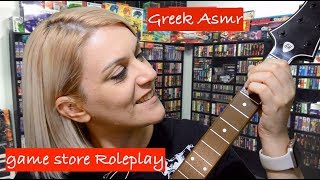 Greek Asmr Game Store Roleplay Ps4 Games