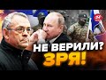 ⚡️ЯКОВЕНКО: Внимание! МАРШ на МОСКВУ уже готовится / КТО возглавит БУНТ?