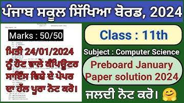 pseb class 11 computer science preboard january exam 2024