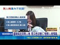 與盧秀燕攜手合作 谷立言:讓台灣成為無人機蜂巢｜記者 王一德 陳俊傑｜三立新聞LIVE