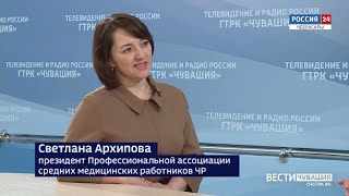 Вести. Интервью. Светлана Архипова. Выпуск от 11.05.2022