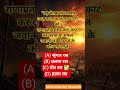 #maharanapratap #rajputana #rajput #haldigati #indianhistory #veer #veerbhogya #attitude #motivation