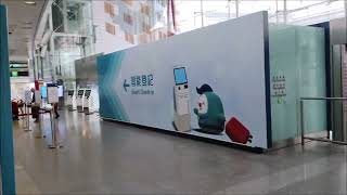 Airport Express Hong Kong Station