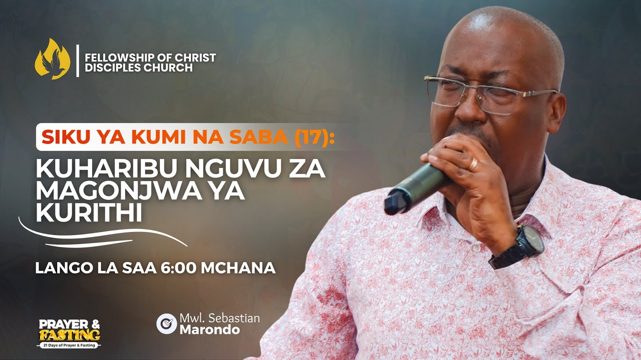 JANUARY FASTING - KUHARIBU NGUVU ZA MAGONJWA YA KURITHI - DAY 17 - SAA 