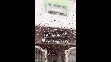 تلـاوة عطرة من سورة النحل 🌧🍃 | الشيخ أحمد النفيس