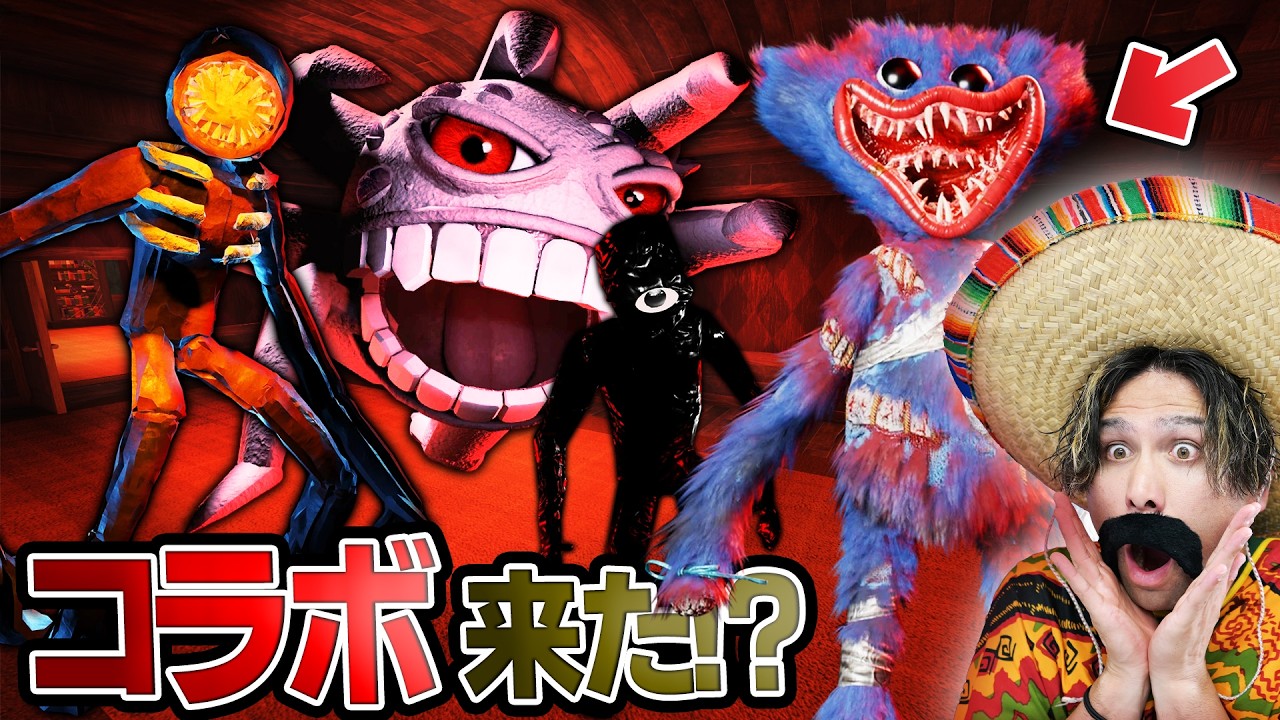 もしポピープレイタイムのキャラがドアーズに挑戦したら...⁉︎【Poppy Playtime】【DOORS】