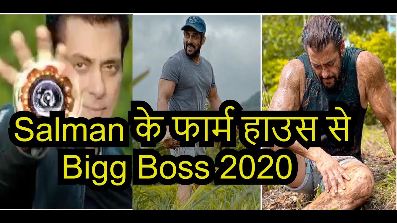 Bigg Boss 2020 First Promo | Salman Khan | BiggBoss 14 Starting Date | BB 14
