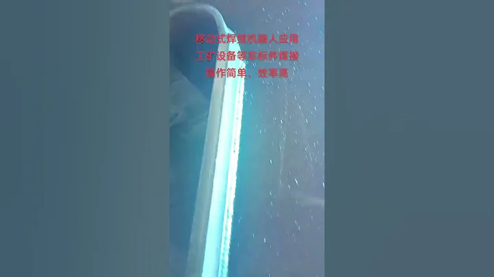 Cobot Welding Cobot Arm #cobotwelder #cobot #jocrt#weldingcobot #cgxi