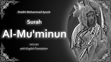 Al Muminun | سورة المؤمنون | Sheikh Mohammed Ayoub | English Translation | الشيخ محمد ايوب