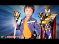 ウルトラマンジード 第17話「キングの奇跡！変えるぜ！運命！！」より ロイヤルメガマスター変身シーンを再現してみた！