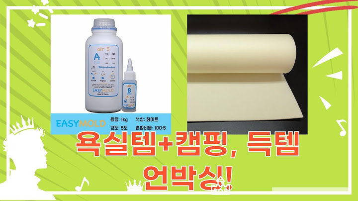 욕실 수건걸이 1+1  캠핑 카트, 몰드 실리콘까지! 살림템 언박싱
