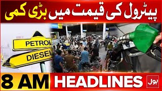 Petrol Price Decerased In Pakistan | BOL News Headlines At 8 AM | Pak-Iran Gas Pipeline Project
