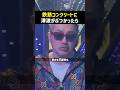鉄筋コンクリートは津波に耐えられるのか？　#noborder #ノーボーダー #溝口勇児