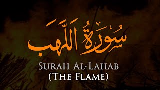 Surah Al-Lahab l  | Mishary Rashid Alafasy