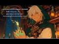 【異世界ケルト音楽】禁断の薬を煎じる魔法学院の薬学棟の夜 — Celtic Fantasy BGM for Study & Work 1 Hour
