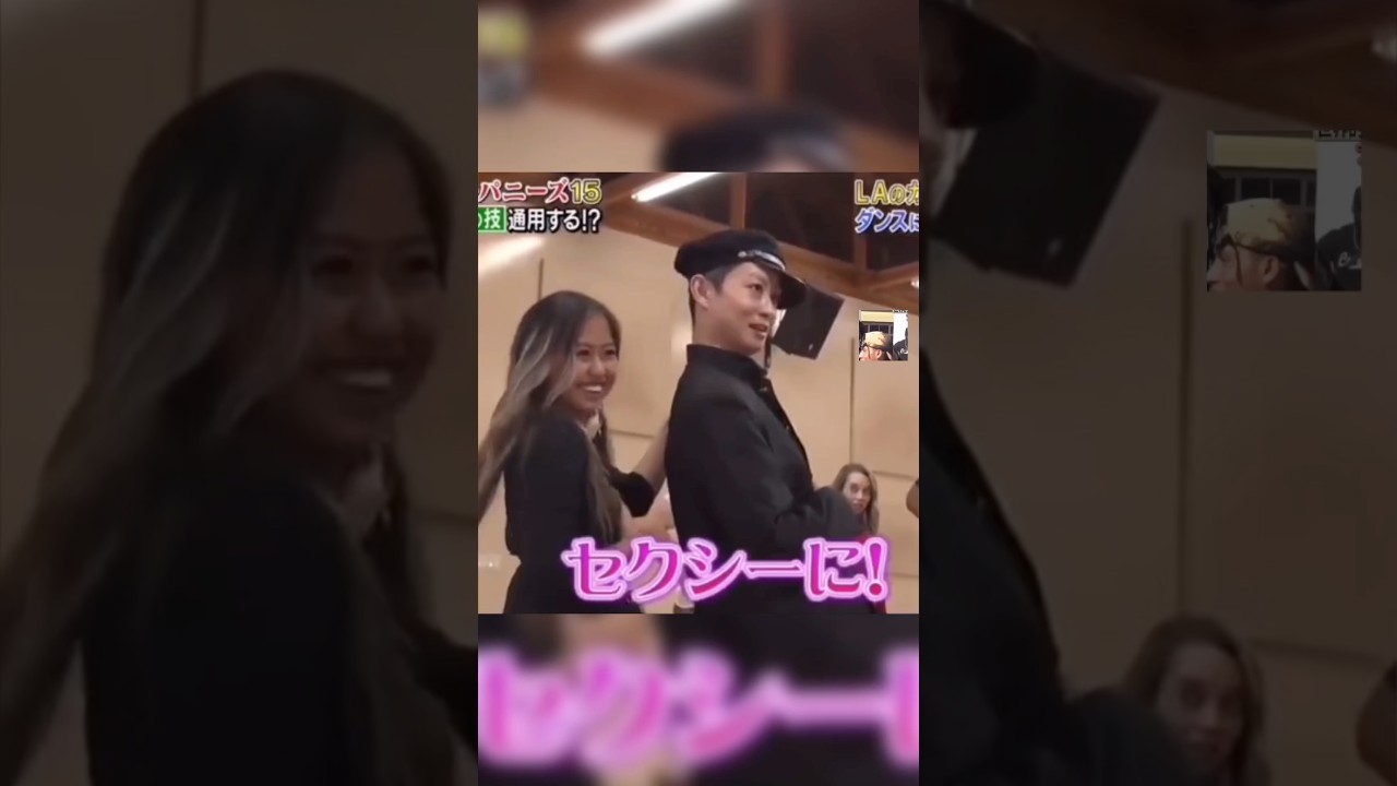 ダンサードッキリ！ スタジオ編