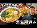 【酒飲み】とにかく大変だった１日…自分へのご褒美に暴飲暴食させてくれ