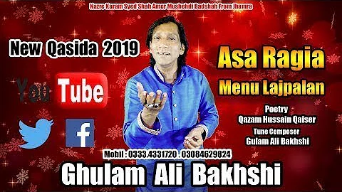 Aisa Rangya Menu Lajpalan || Qasida 2020 || Ghulam...